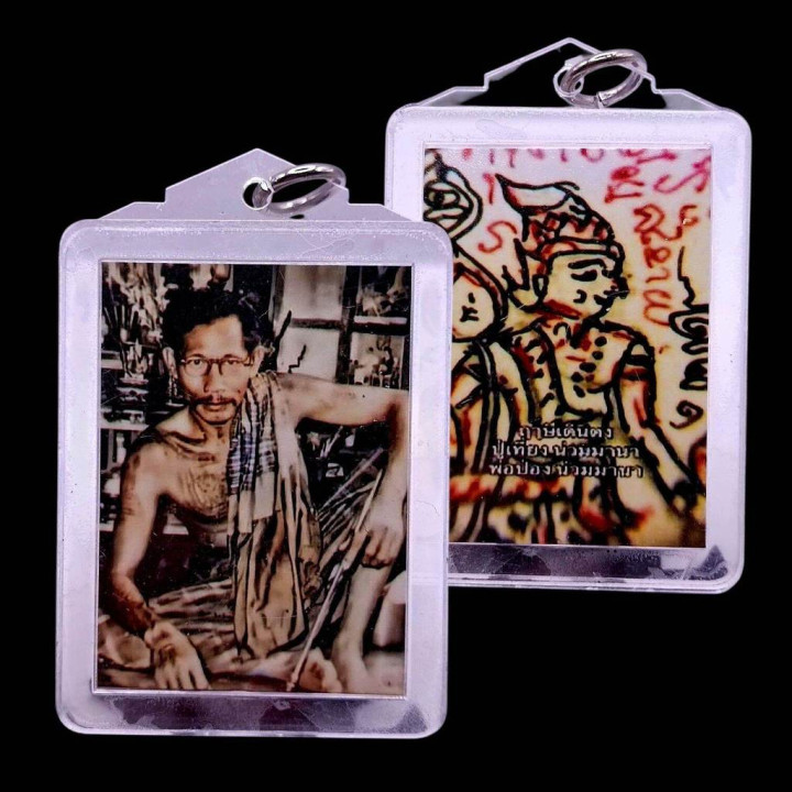 Phaw Thiang Nuanmana Amulet 2568 Waterproof