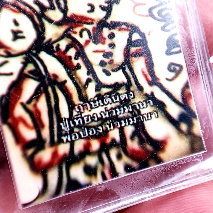 Phaw Thiang Nuanmana Amulet 2568 Waterproof