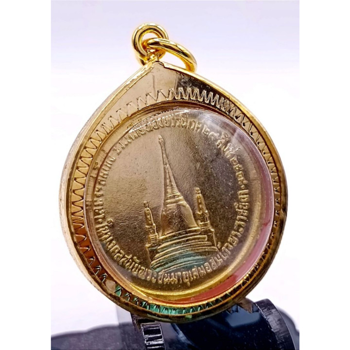 King Rama IX Ordination Coin Pendant 2508