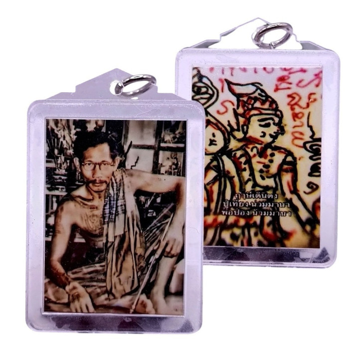 Phaw Thiang Nuanmana Amulet 2568 Waterproof