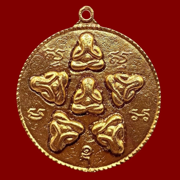 Luang Pu Tim Phra Pidta Brass Amulet 4x4 cm