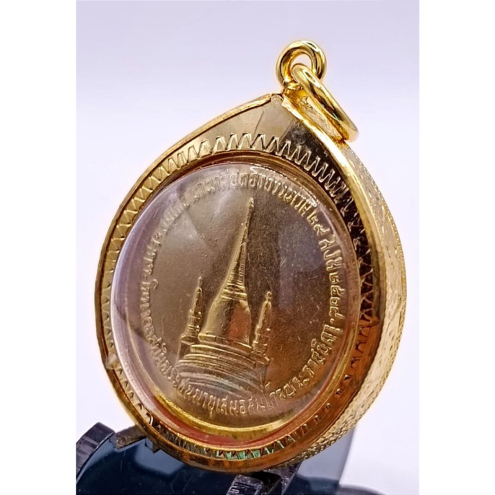 King Rama IX Ordination Coin Pendant 2508