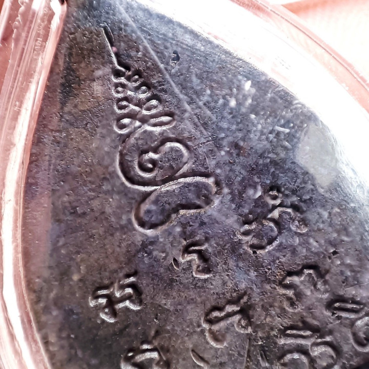 Luang Pu Boon Jao Sua Buddha Pendant Amulet