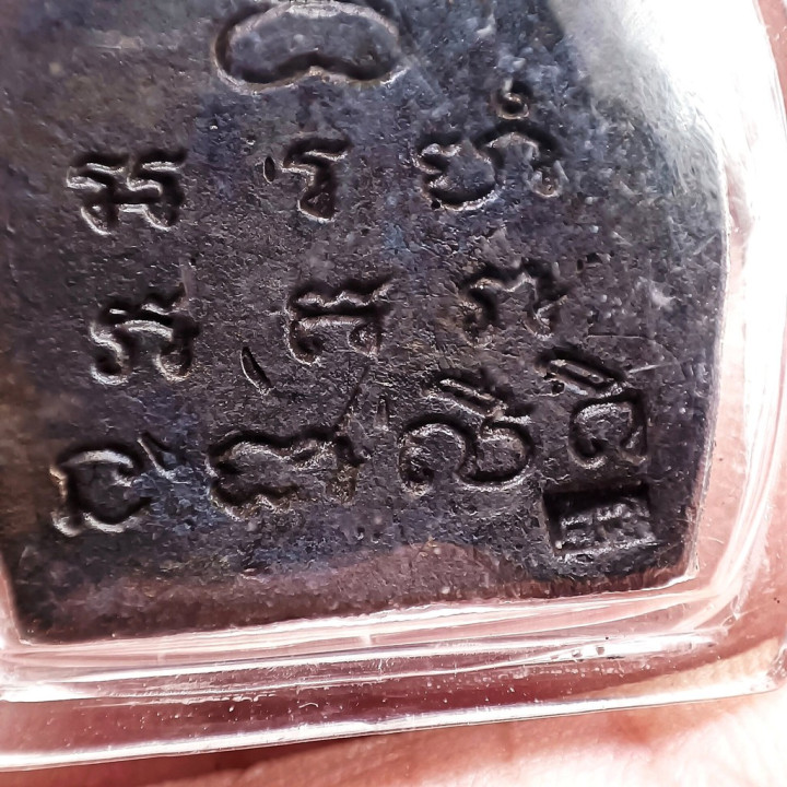 Luang Pu Boon Jao Sua Buddha Pendant Amulet