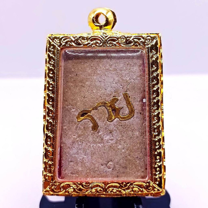 Phra Somdej Wat Rakang Pim Yai Buddha Amulet