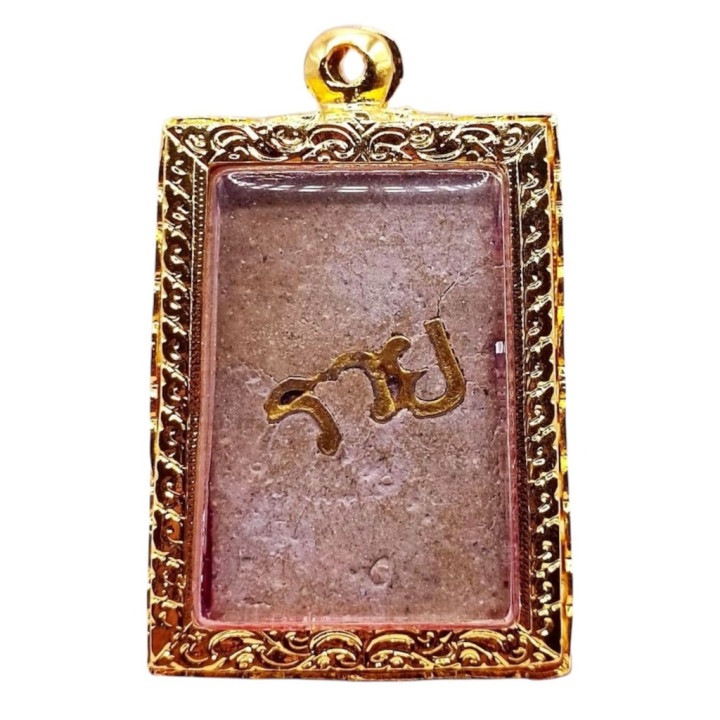 Phra Somdej Wat Rakang Pim Yai Buddha Amulet