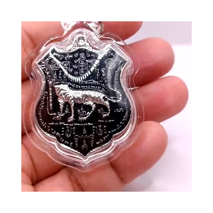Tiger Headless Amulet Luang Por Chan BE 2561