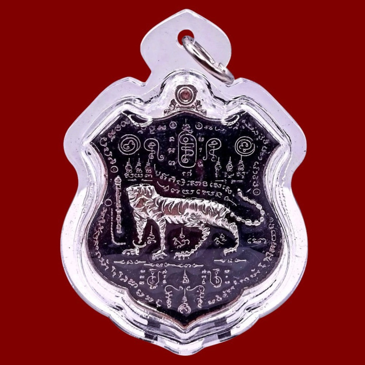 Tiger Headless Amulet Luang Por Chan BE 2561