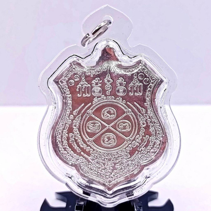 Tiger Headless Amulet Luang Por Chan BE 2561