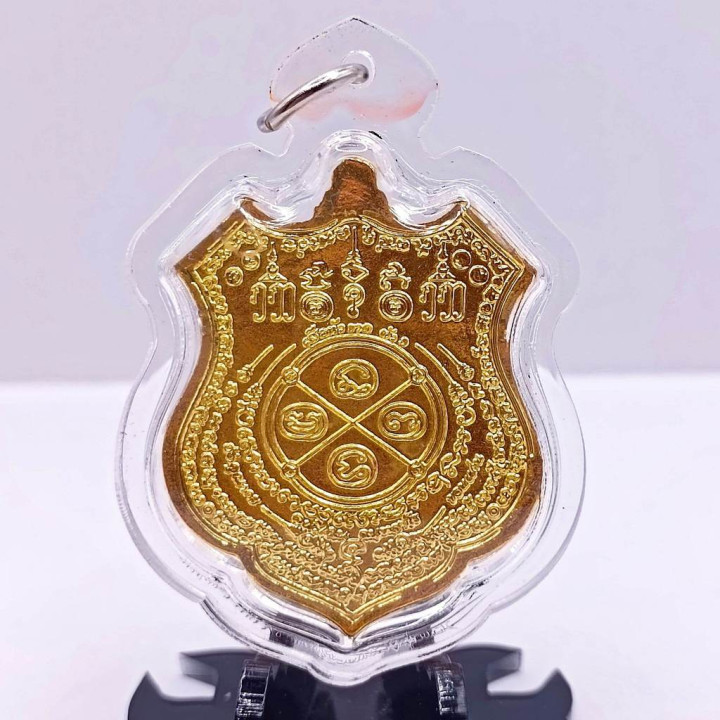 Tiger Headless Amulet Luang Por Chan BE 2561