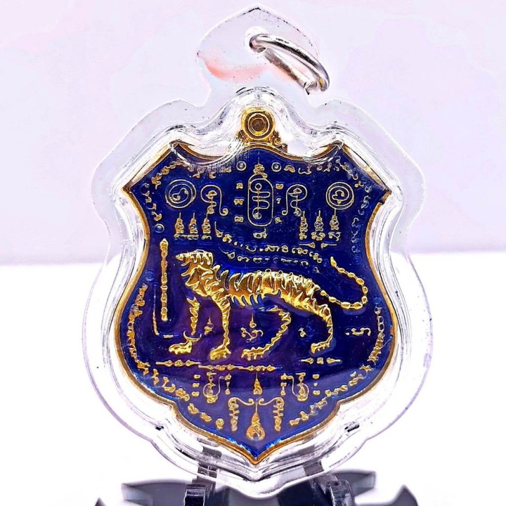 Tiger Headless Amulet Luang Por Chan BE 2561