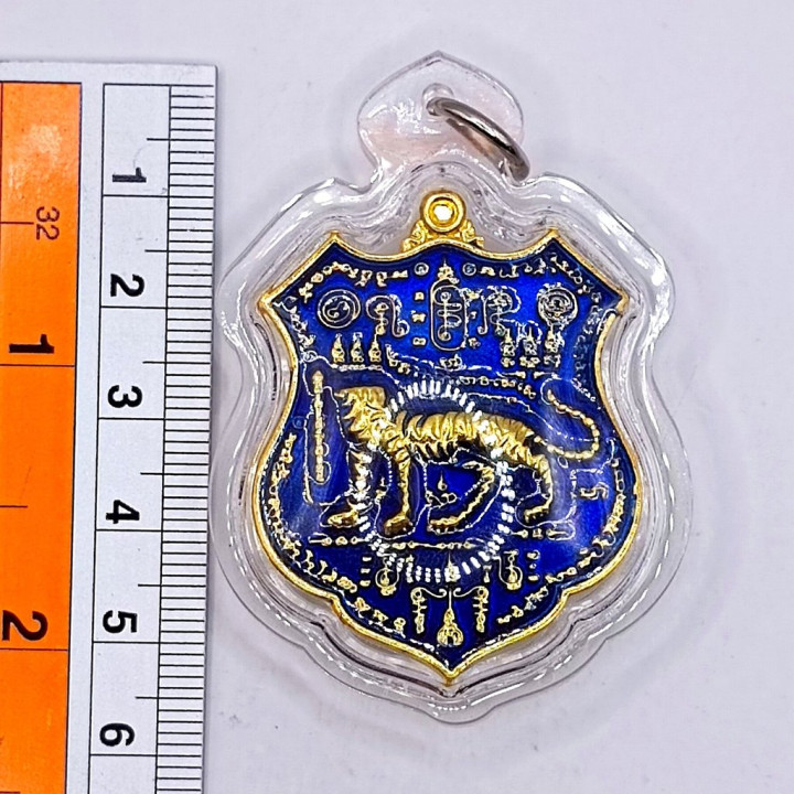 Tiger Headless Amulet Luang Por Chan BE 2561