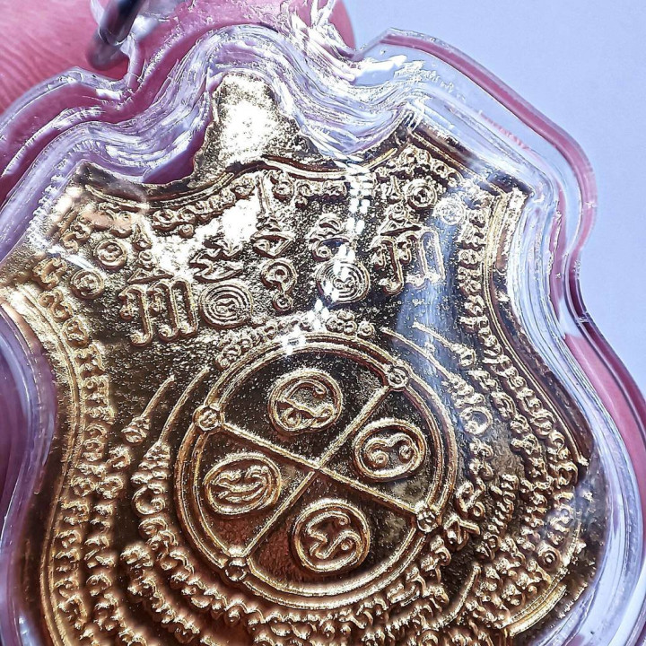 Tiger Headless Amulet Luang Por Chan BE 2561