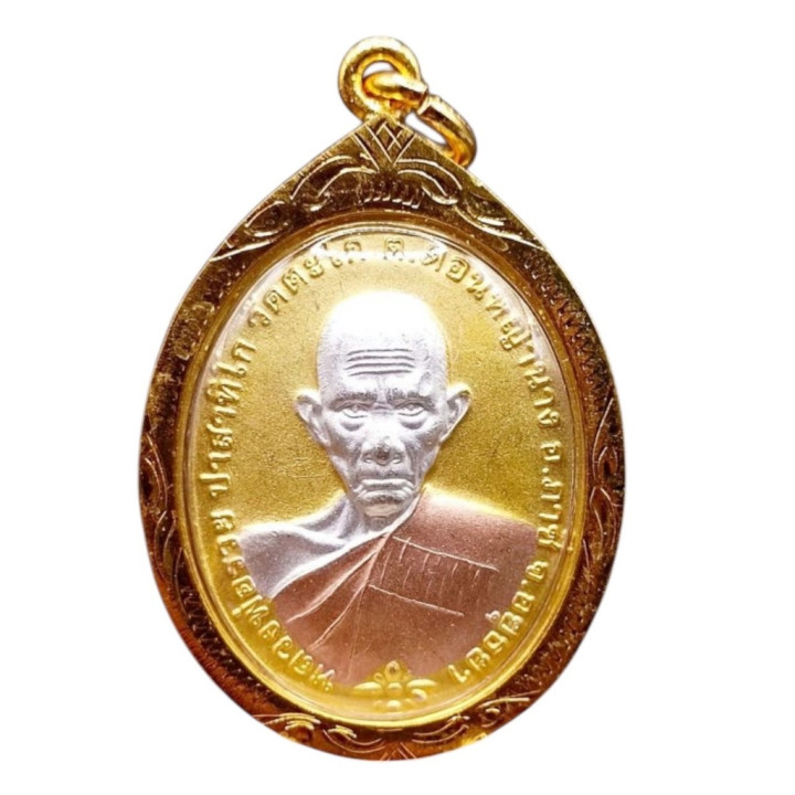 Luang Por Ruay Wat Tako Chana Jon 2556 Amulet