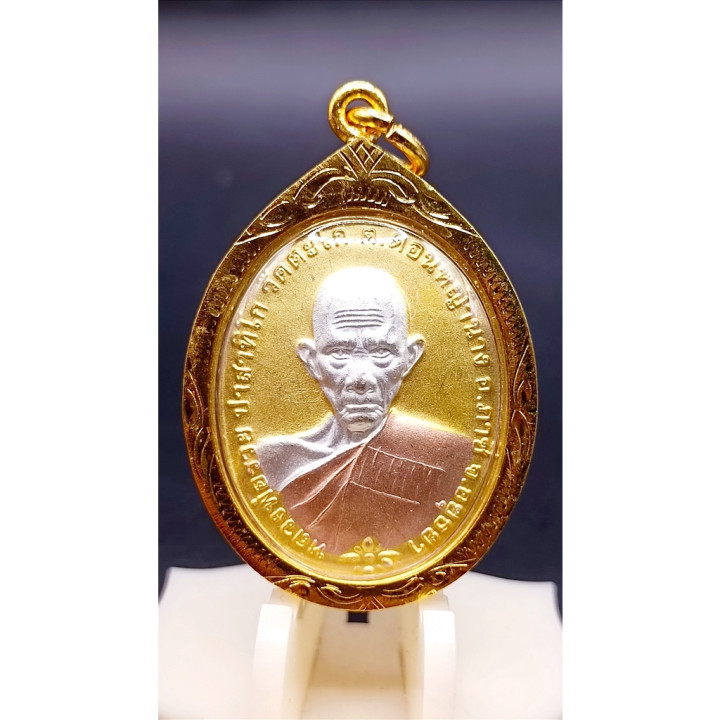 Luang Por Ruay Wat Tako Chana Jon 2556 Amulet