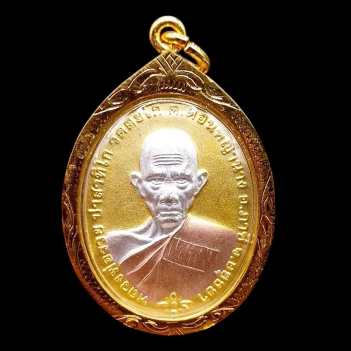 Luang Por Ruay Wat Tako Chana Jon 2556 Amulet