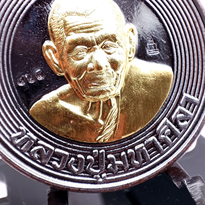 Luang Pu Maha Sila Amulet Gold Mask BE 2566