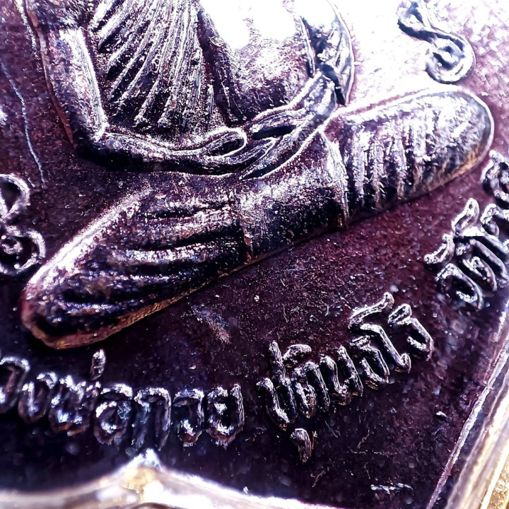 Hanuman Luang Por Guay Buddha Amulet