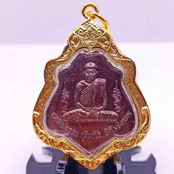 Hanuman Luang Por Guay Buddha Amulet