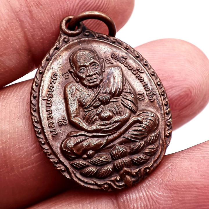 Luang Pu Tuad Open World Amulet BE 2532