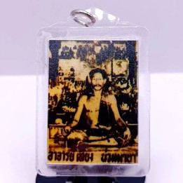 Phaw Thiang Nuam Mana Photo Amulet 2568
