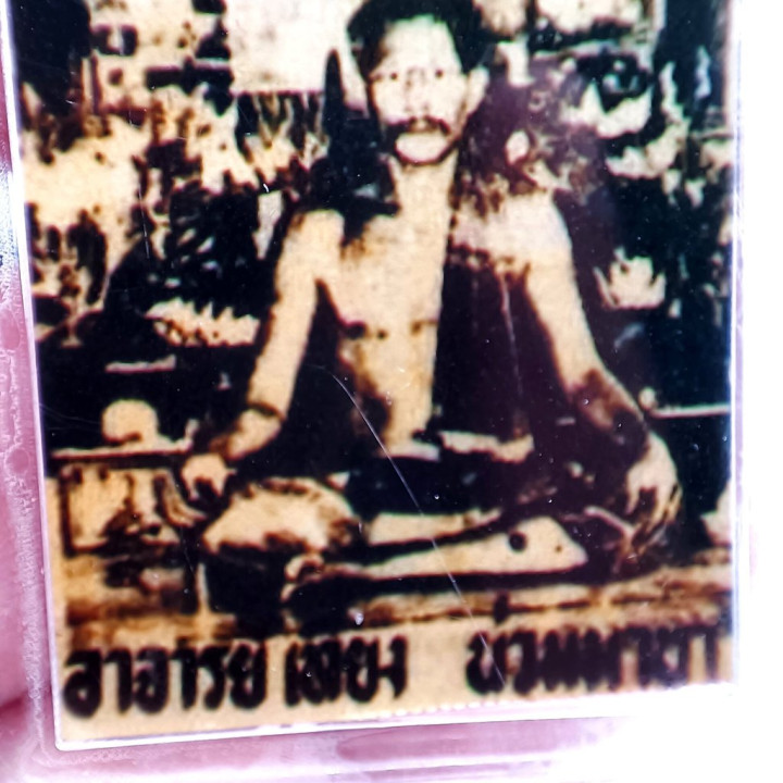 Phaw Thiang Nuam Mana Photo Amulet 2568