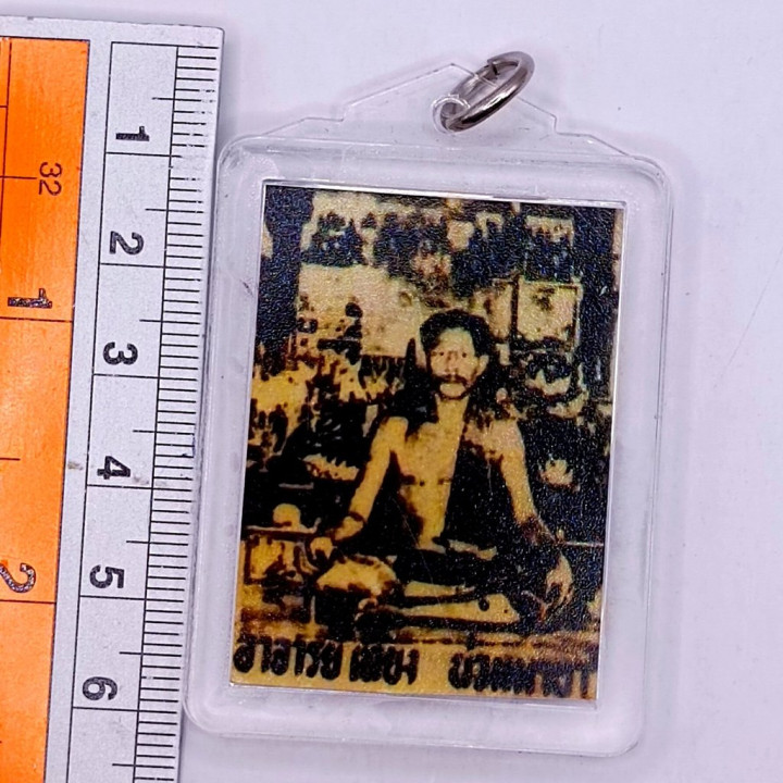 Phaw Thiang Nuam Mana Photo Amulet 2568