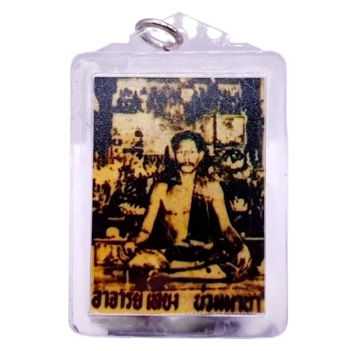 Phaw Thiang Nuam Mana Photo Amulet 2568