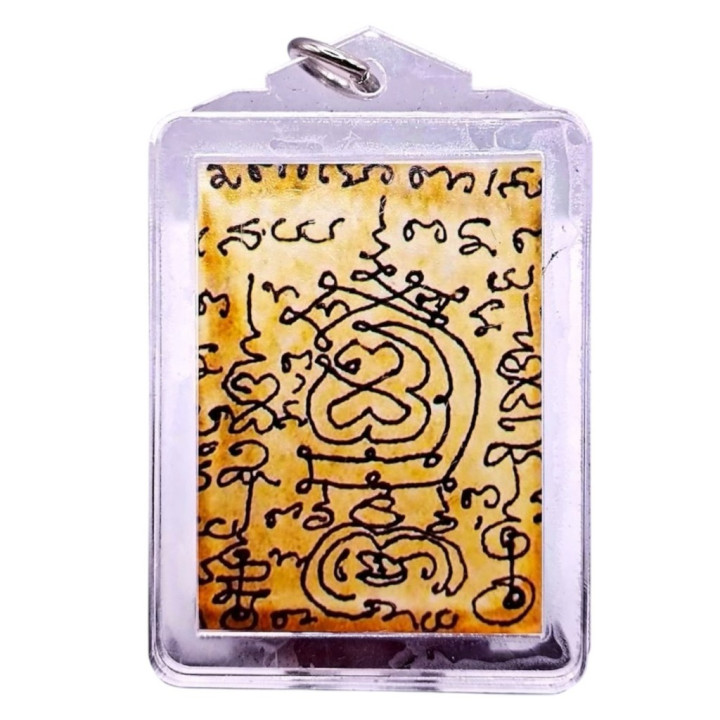 Phaw Thiang Nuam Mana Photo Amulet 2568