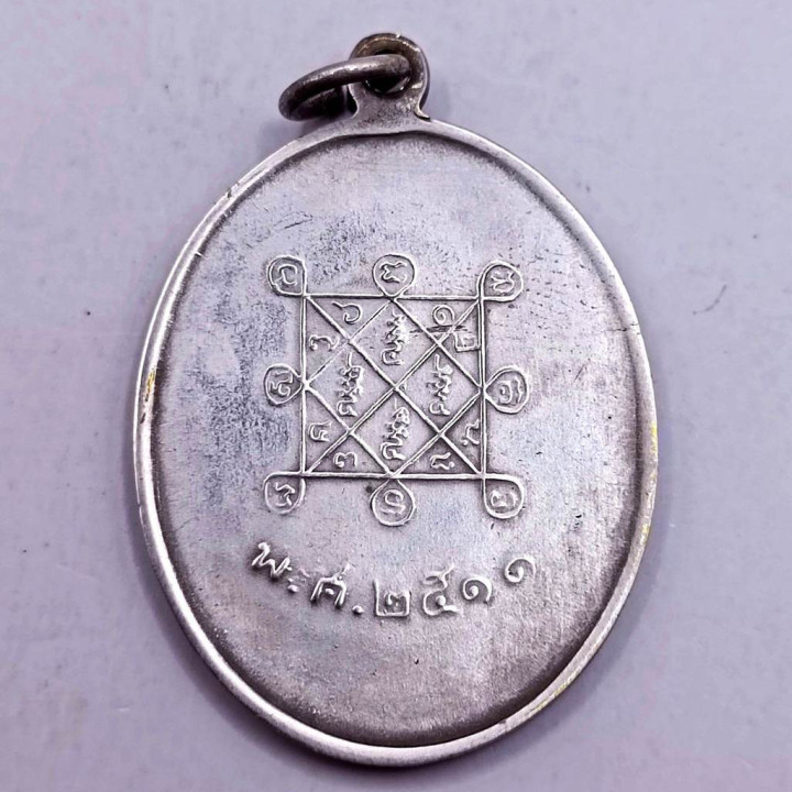 Luang Pu Toh Wat Pradoochimplee 2511 Alpaca Amulet