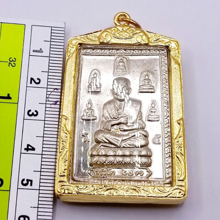 Somdej Phutthachan Toh Wat Rakang Amulet