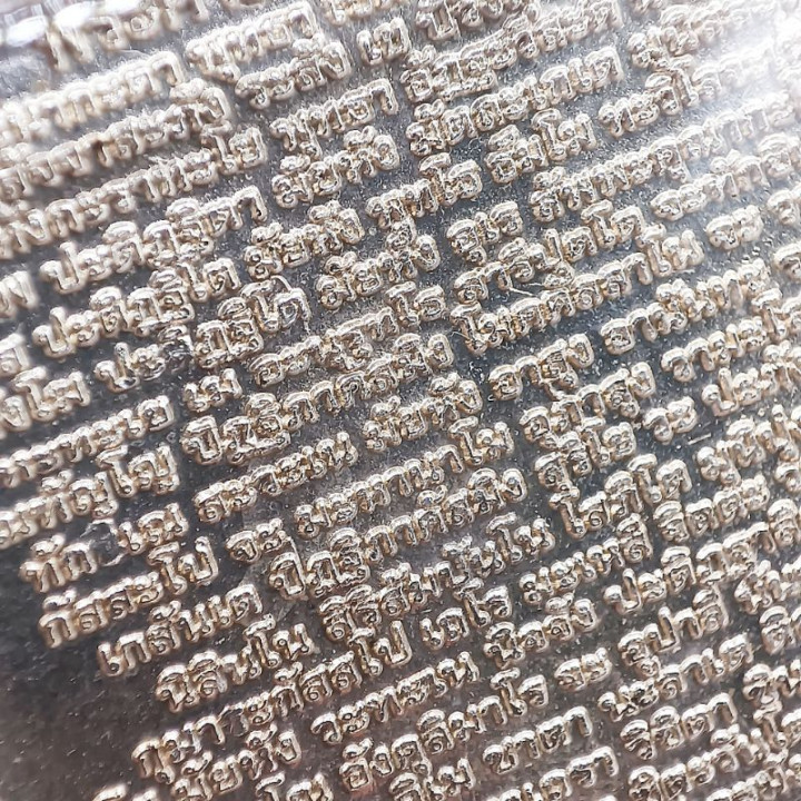 Somdej Phutthachan Toh Wat Rakang Amulet