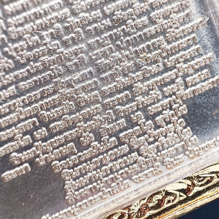 Somdej Phutthachan Toh Wat Rakang Amulet