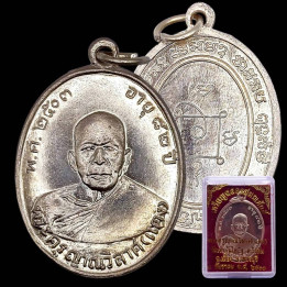 Luang Por Daeng Wat Khao Bandai It Alpaca Amulet