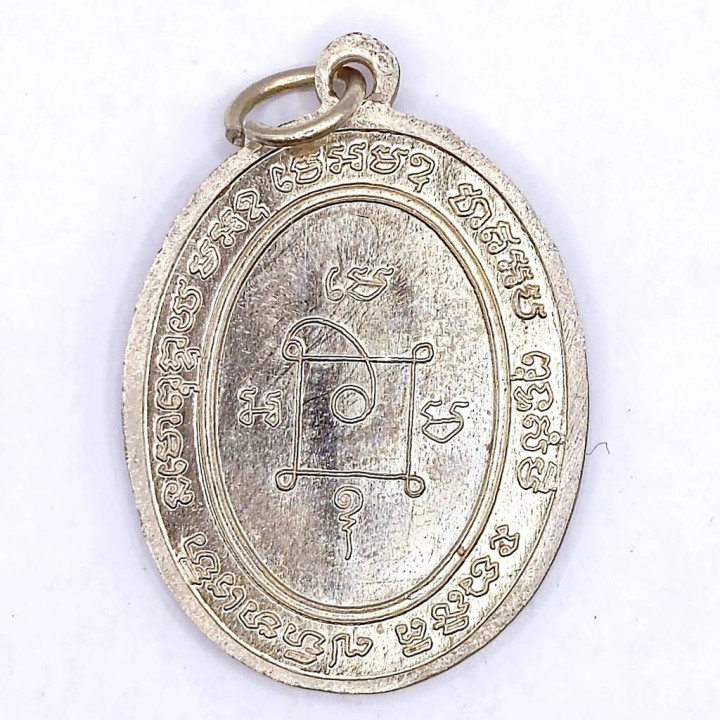 Luang Por Daeng Wat Khao Bandai It Alpaca Amulet