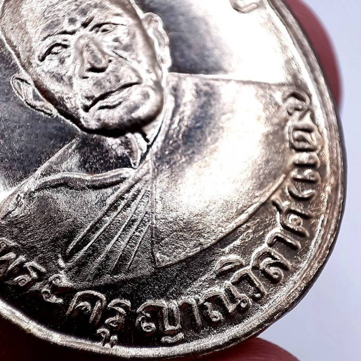 Luang Por Daeng Wat Khao Bandai It Alpaca Amulet