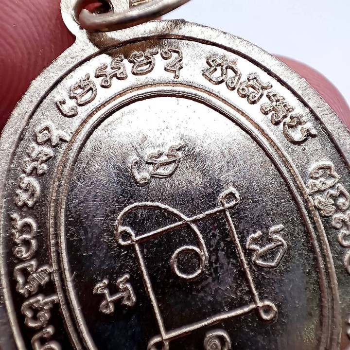 Luang Por Daeng Wat Khao Bandai It Alpaca Amulet