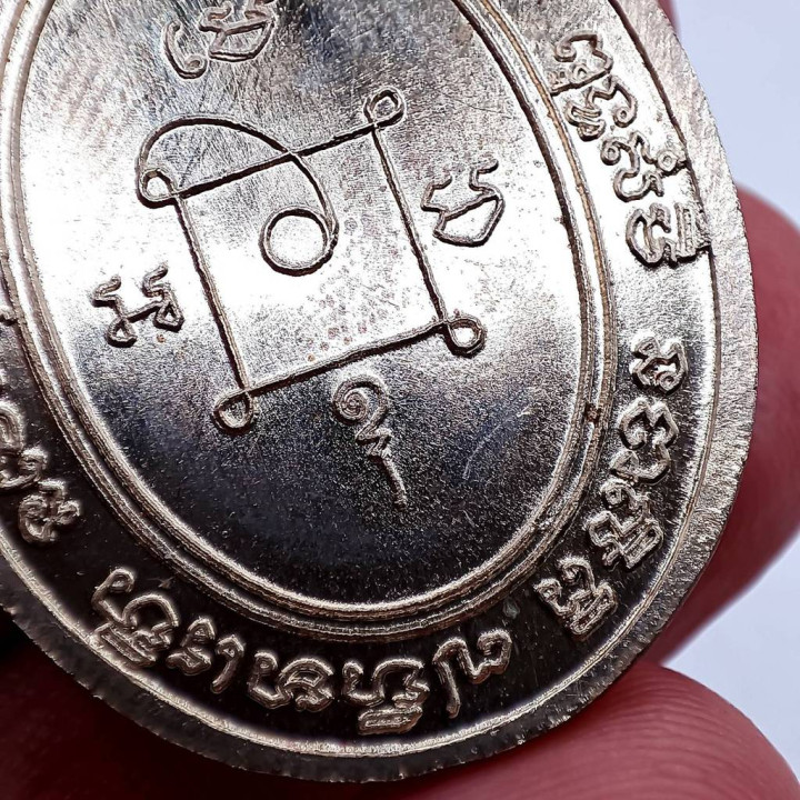 Luang Por Daeng Wat Khao Bandai It Alpaca Amulet