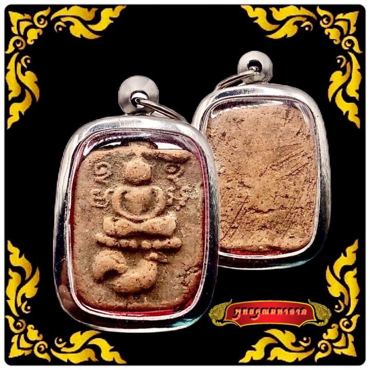 Luang Por Parn Chicken Tail Buddha Amulet