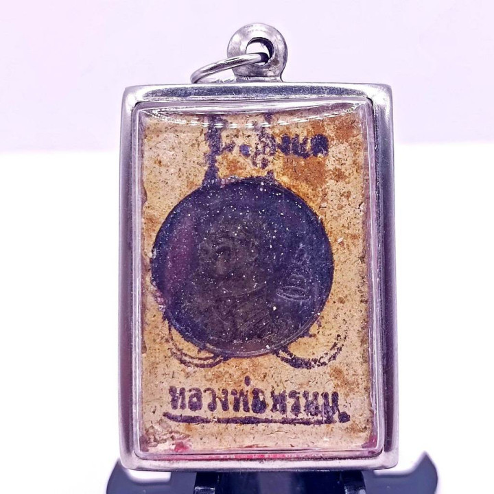 Phra Somdej Luang Por Prom Buddha Amulet