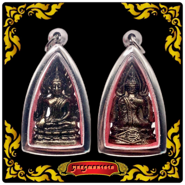 Phra Phuttha Chinnarat Buddha Amulet