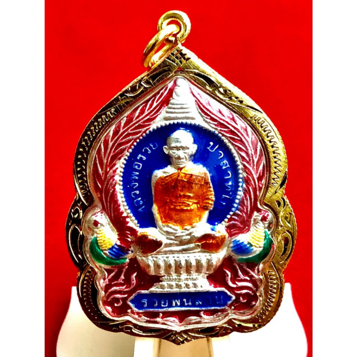 Luang Por Ruay Roon Ruay Pan Lan Amulet Pendant