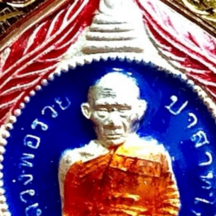 Luang Por Ruay Roon Ruay Pan Lan Amulet Pendant