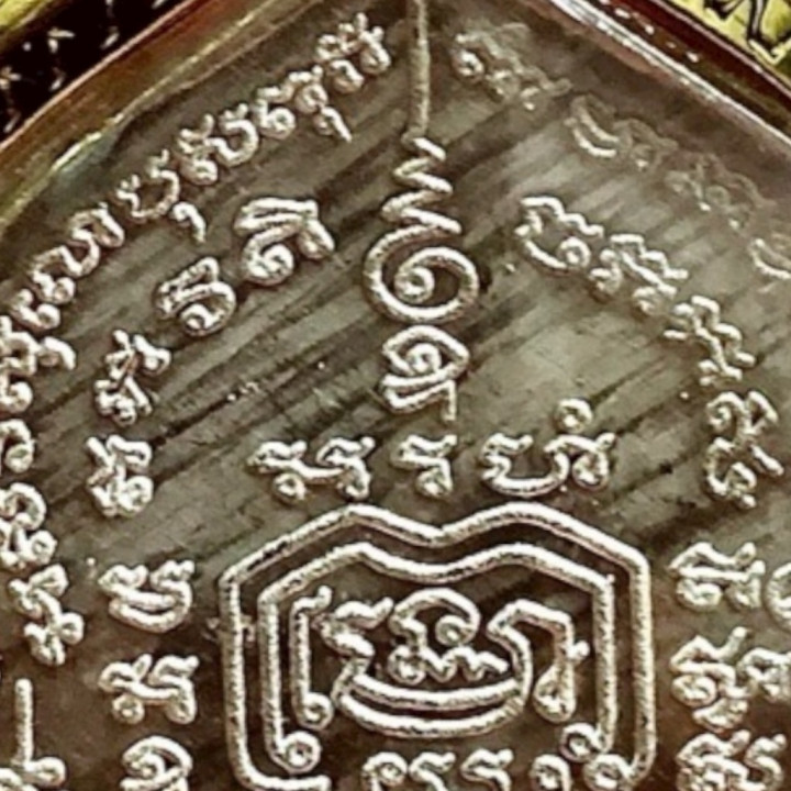 Luang Por Ruay Roon Ruay Pan Lan Amulet Pendant