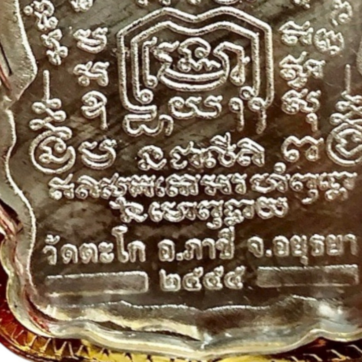 Luang Por Ruay Roon Ruay Pan Lan Amulet Pendant