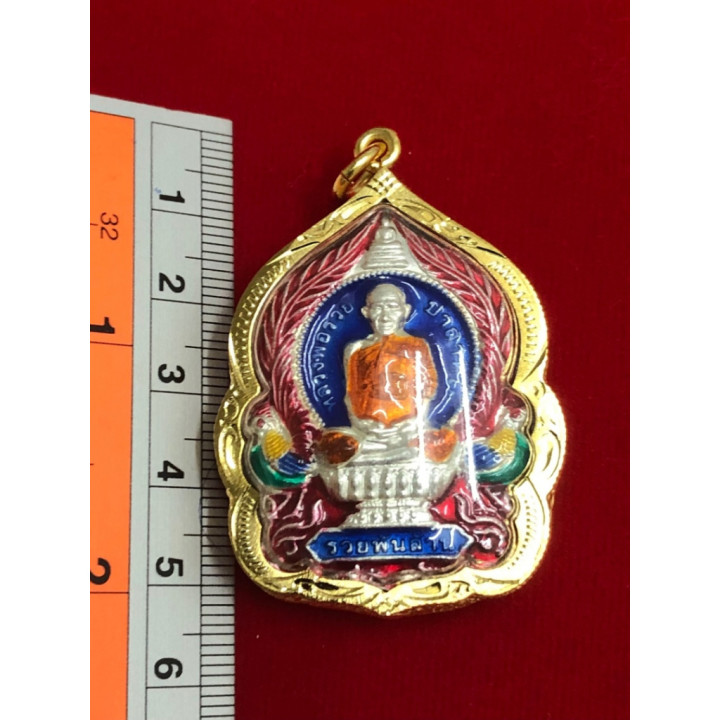 Luang Por Ruay Roon Ruay Pan Lan Amulet Pendant