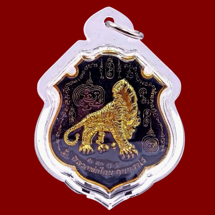 Tiger Headless Amulet Luang Por Chan Gold Plated