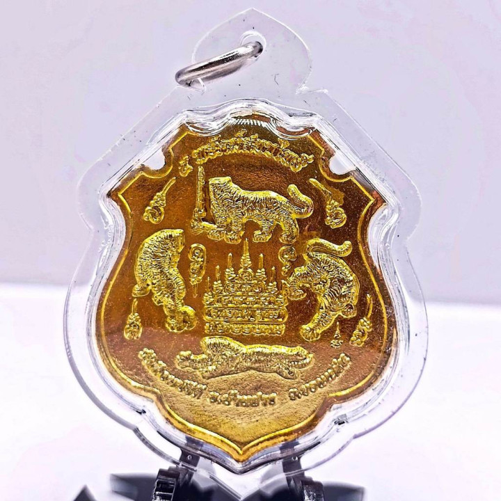 Tiger Headless Amulet Luang Por Chan Gold Plated