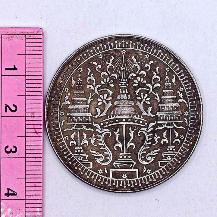 King Rama IV Coin Pendant Stainless Steel Frame