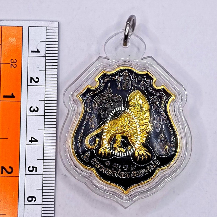 Tiger Headless Amulet Luang Por Chan Gold Plated